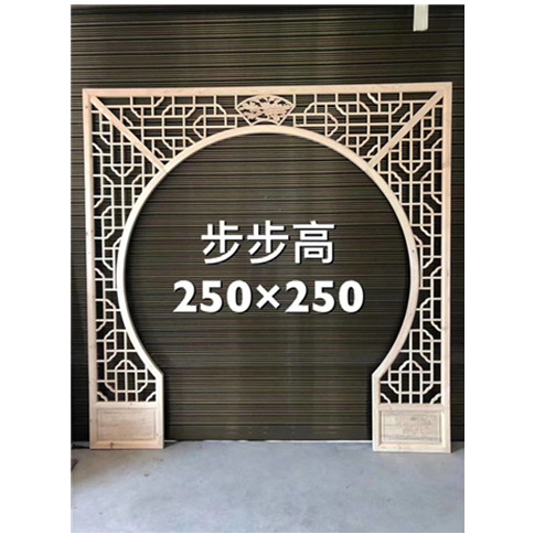 仿古落地罩